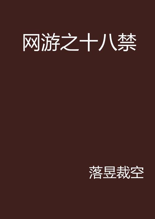 零点影院的相关介绍