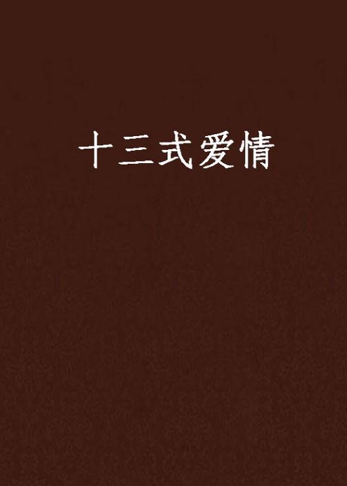 www.色悠悠av的相关介绍
