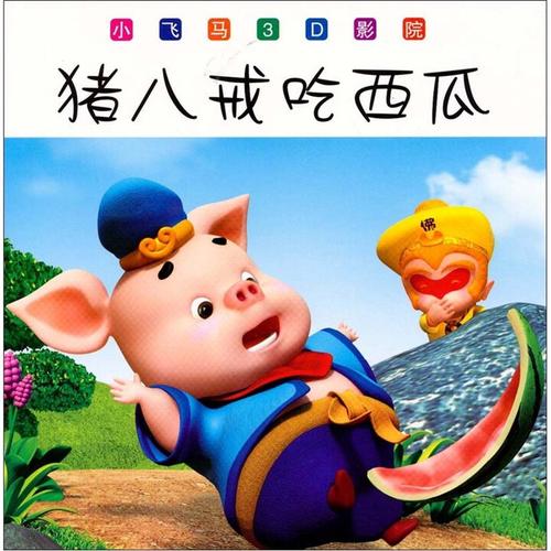 亚洲久久男人天堂的相关介绍