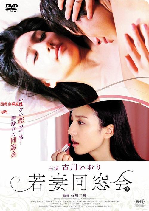 啪啪啪美女老师的相关介绍