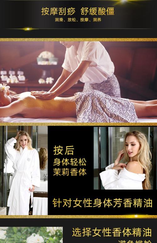 大尺度男女啪啪的相关介绍
