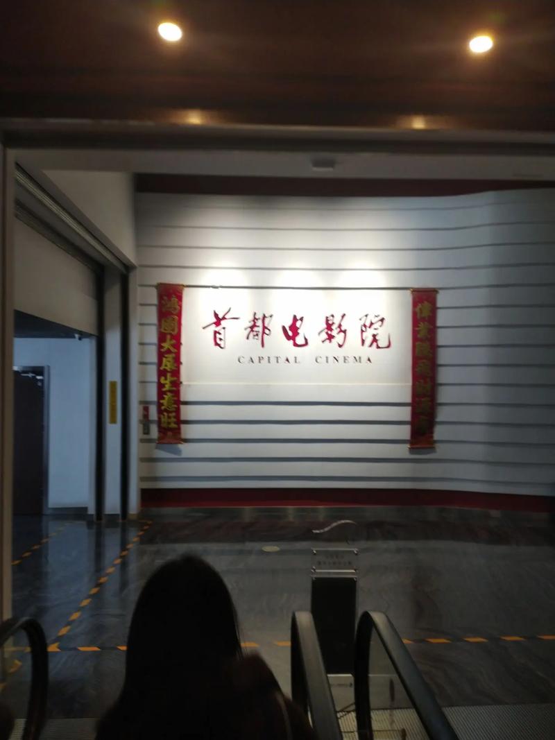 浮力影院50826的相关介绍
