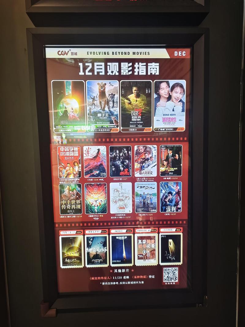 六度影院六度神马影院的相关介绍