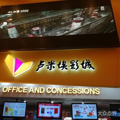 后宫影院的相关介绍