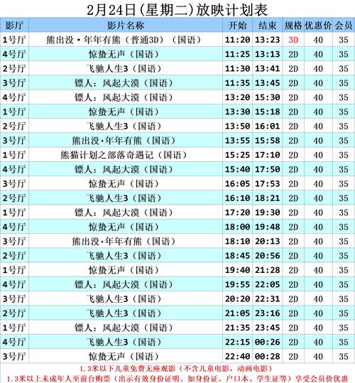 欧美激情图片第一页的相关介绍