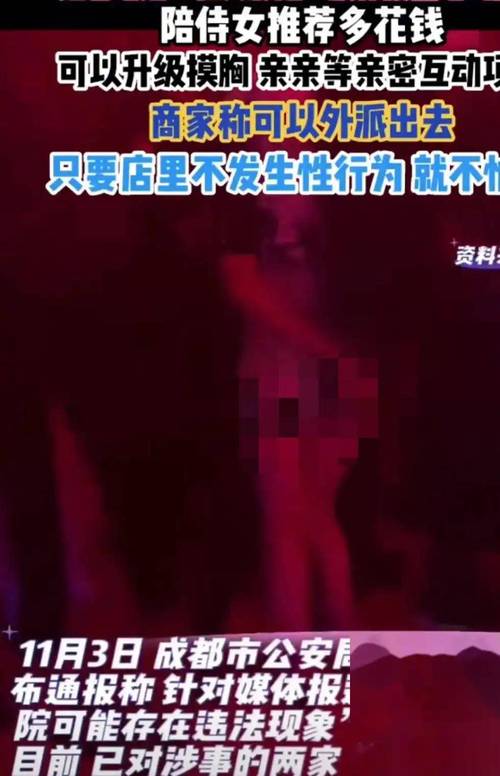 99激情片的相关介绍