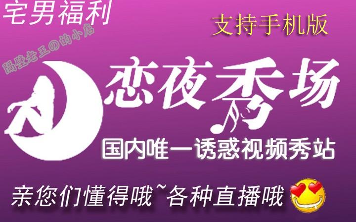 家庭影院的相关介绍