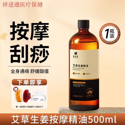 久久久久久日精品的相关介绍