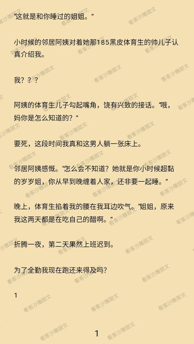 免费看一级黄色激情久久片的相关介绍