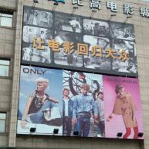 老司机影院地址播放的相关介绍