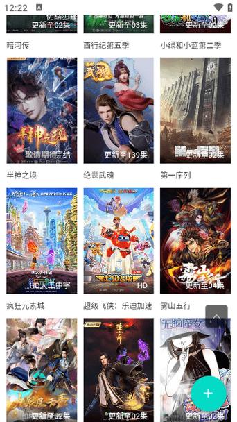 新先锋影院的相关介绍