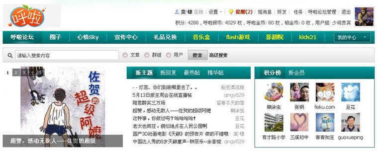 天津大悦城电影院的相关介绍