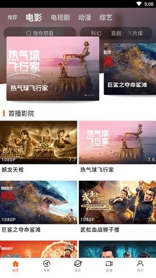 口述在电影院里被进入的相关介绍