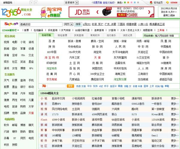 久播网久播影院的相关介绍