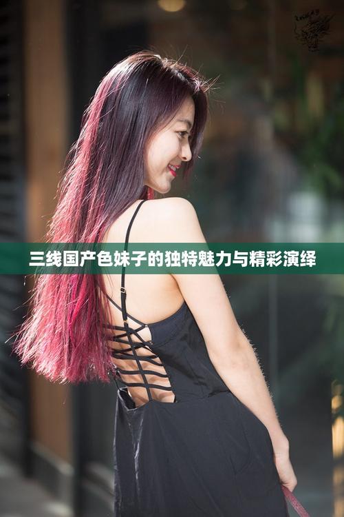 色av在一区久久的相关介绍