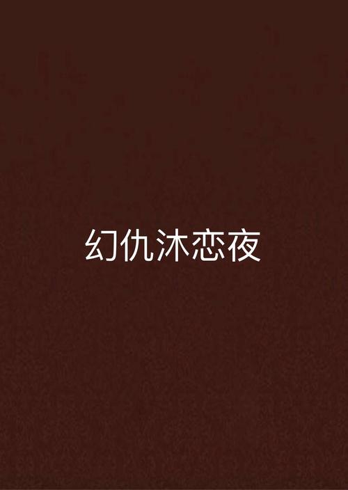 女性分泌物在内裤上会变黄的相关介绍