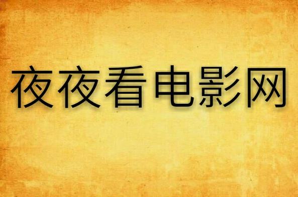 欧美男女激情大尺度的相关介绍