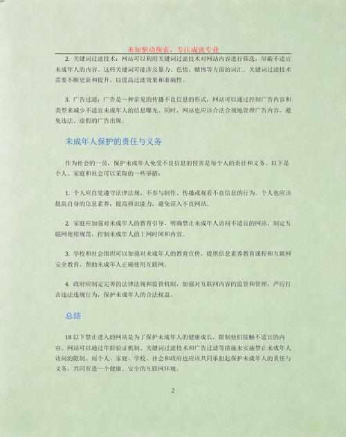 成年人毛片网络的相关介绍