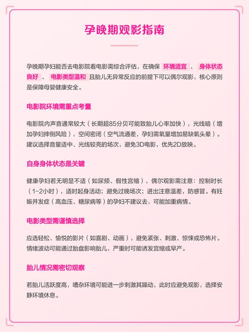 中国少妇一级av的相关介绍