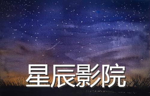 5d动感影院设备的相关介绍