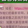 新东安电影院的相关介绍