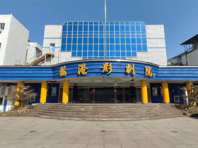 色情影院的相关介绍