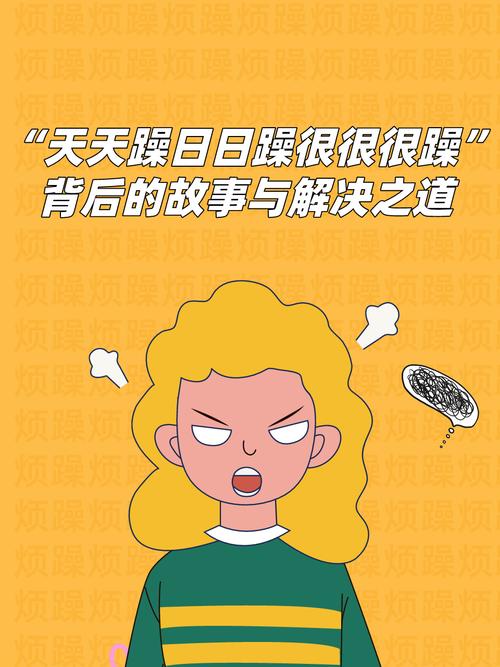 中国18禁国产在线的相关介绍
