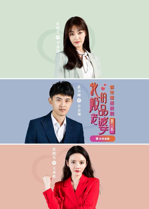 国产精品欧美美女1234的相关介绍