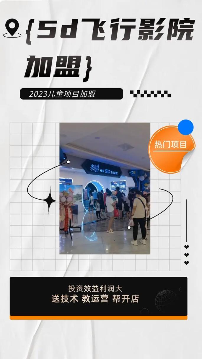 成龙影院今日电影排期的相关介绍