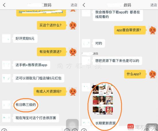 搭讪天然素人在线观看的相关介绍