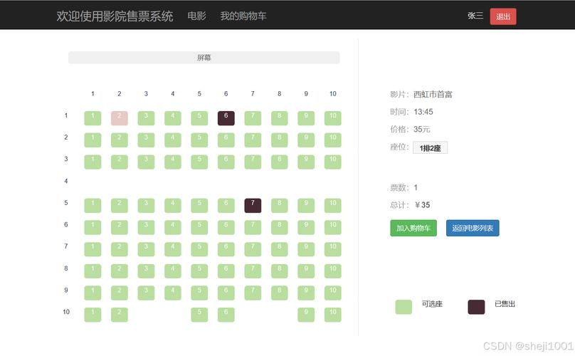 国产一区二区欧美专区的相关介绍