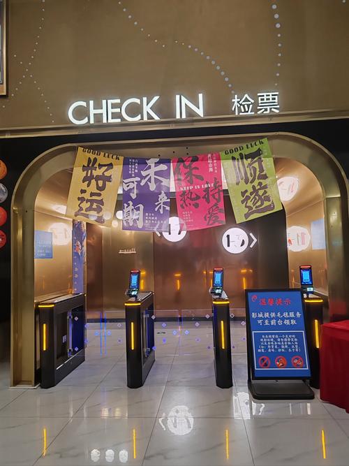 百老汇电影院的相关介绍