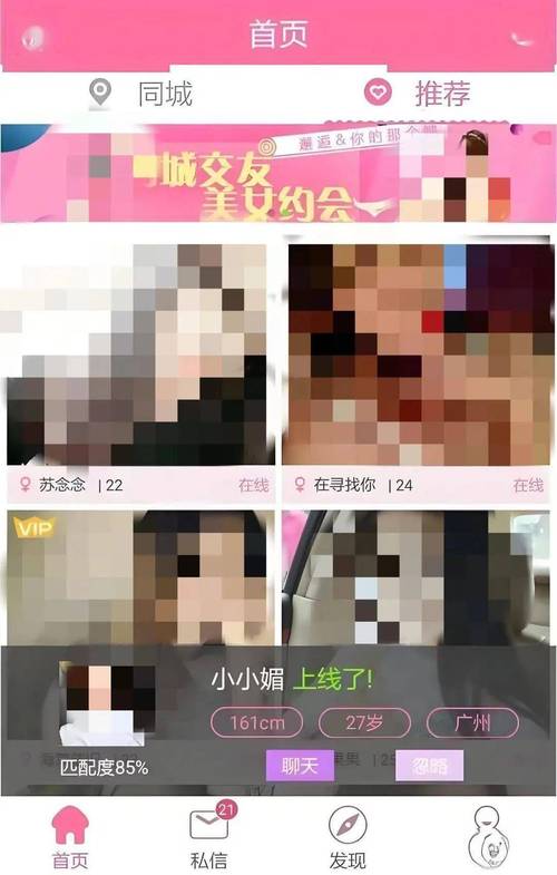 闪闪影院的相关介绍