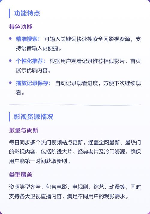 风骚少妇av色的相关介绍