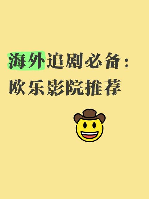 午夜性影院在线观看视频播放的相关介绍