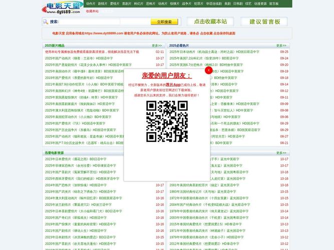 av网站在线观看免费黑丝的相关介绍