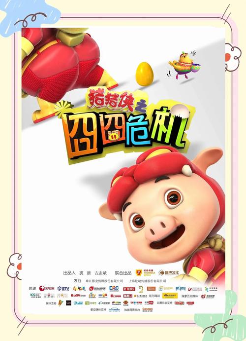 午夜人妻啪啪av的相关介绍