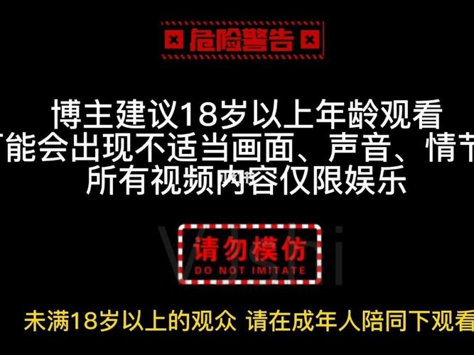 欧美 一区二区 在线的相关介绍