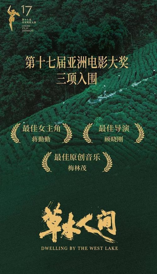 撸甲影院的相关介绍