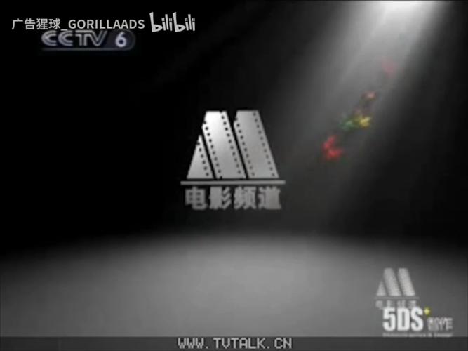 飞猪电影院的相关介绍