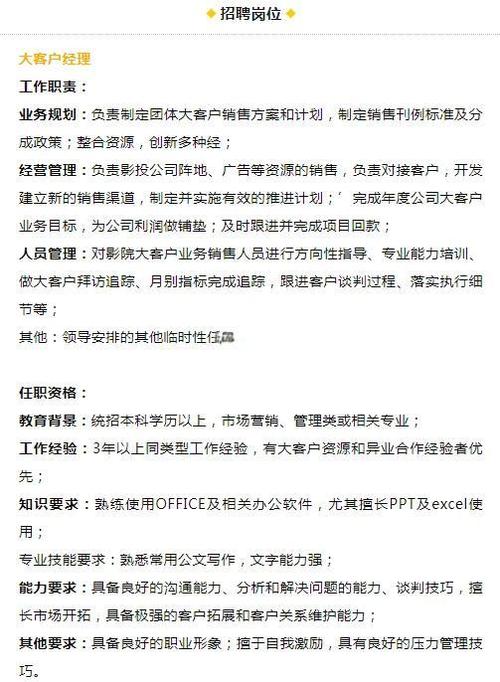 黄 色 成 人影院的相关介绍