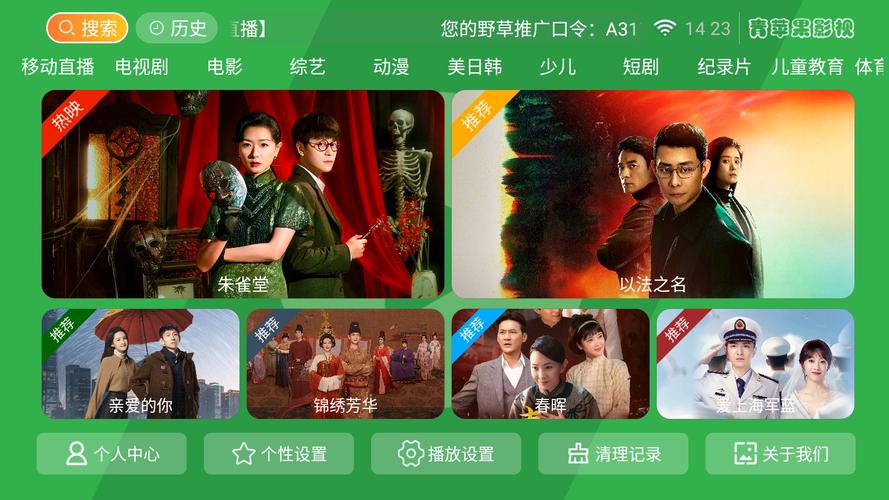 不卡毛片在线播放的相关介绍