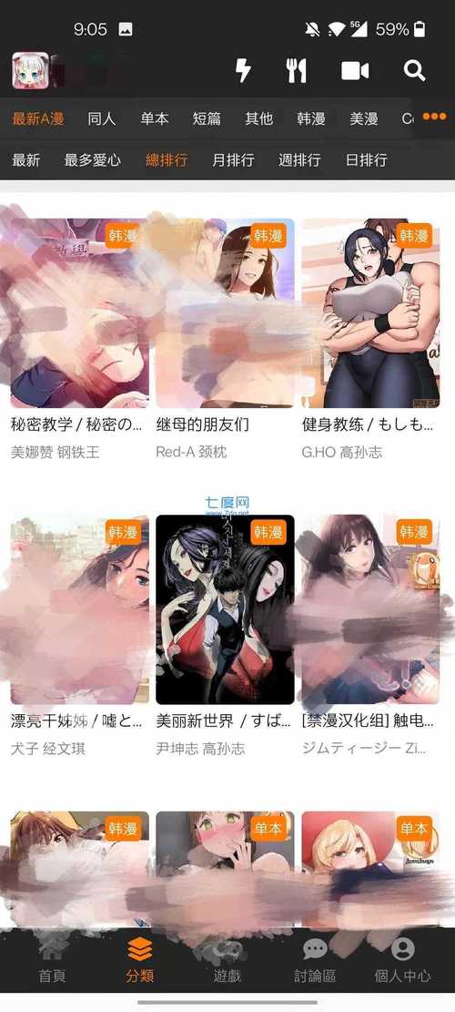 温润人妻受高h文的相关介绍