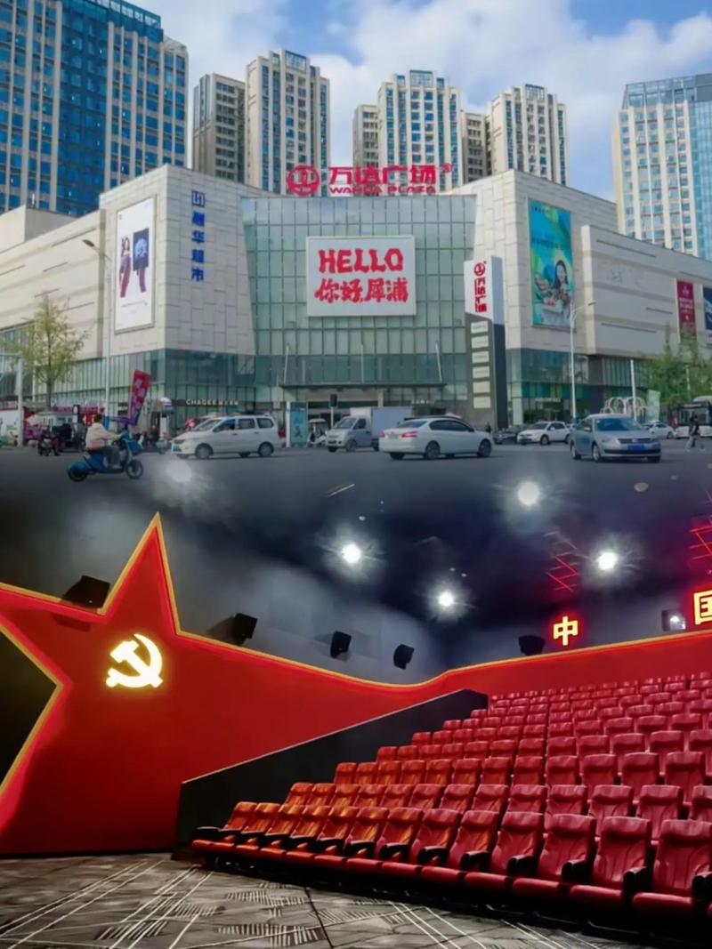 et影院的相关介绍