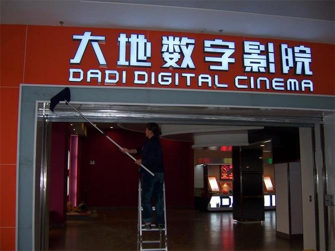 大陆高清毛片的相关介绍