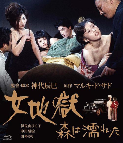 操死美女老师的相关介绍