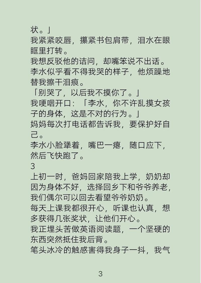人妻口爆91的相关介绍