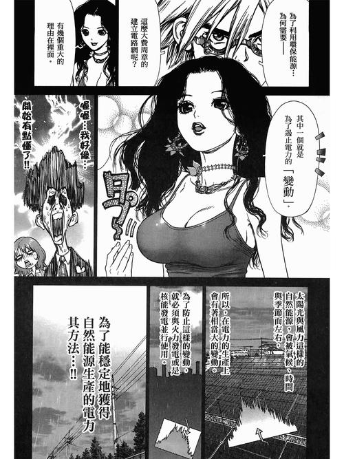 一边摸下边一边亲上面的相关介绍