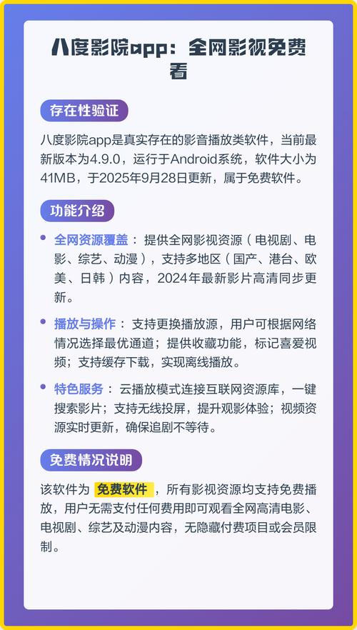 大尺度男女网站的相关介绍
