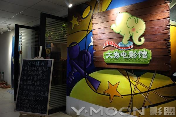 澳门毛片基地的相关介绍